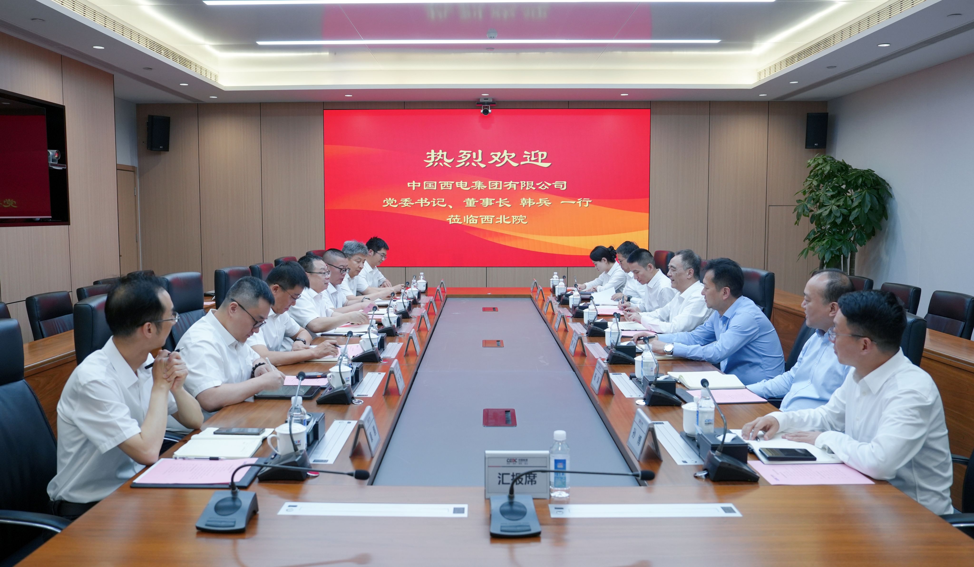 韩兵拜访中国能建西北院党委书记、董事长刘增强